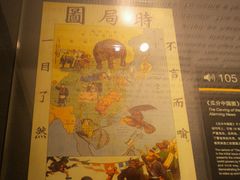 -上海动漫博物馆
