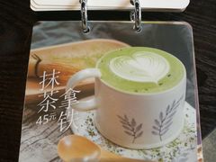 -咖法森林·咖啡  酒吧(天河店)