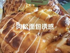 -西村叔叔的店·面包·甜品·蛋糕(崂山丽达店)