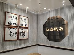 -KUNCHA鲲茶·江西制茶(铜锣湾店)