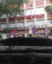-广州市妇女儿童医疗中心(儿童院区)