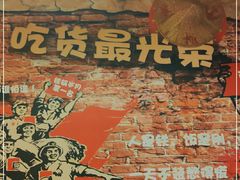 -徽州铁锅宴·地锅鸡地锅鱼