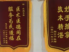 -健合堂中医养生·经络调理(天通苑旗舰店)