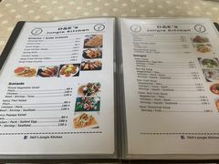 菜单-Jungle Kitchen