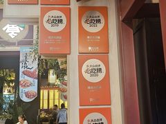 -南京大牌档(龙江新城市广场店)