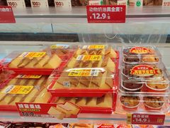 -味多美蛋糕(双安店)