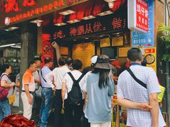 门面-诚志饼家·小凤饼非遗传承(中山六路店)