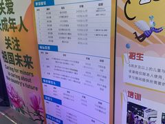 -飞行家太空体验馆(祥云小镇店)