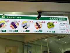 -栗酥饼(南长街店)