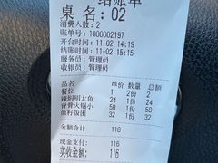 -洪妈妈朝族小馆