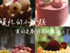 -暖忆烘焙甜品