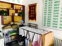-盛京王氏颈肩腰腿康复中心(浑南店)