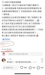 -禾美嘉医疗美容