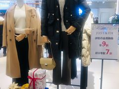 -伊势丹(现代城店)