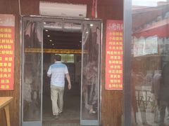 门面-小街锅贴(西工饭庄七分店)