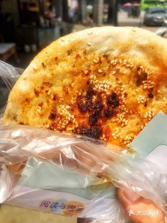 兄弟锅盔 - 穿蓝色运动鞋夺冠的我的相册 - 应城市美食 - 大众点评网