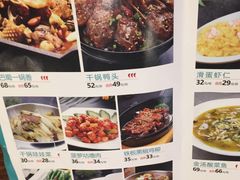 -川人百味(金安中央大街店)