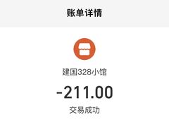 -建国328 本帮小馆·面馆