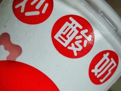 -喜识·冰糖葫芦·炒酸奶(西美花街店)