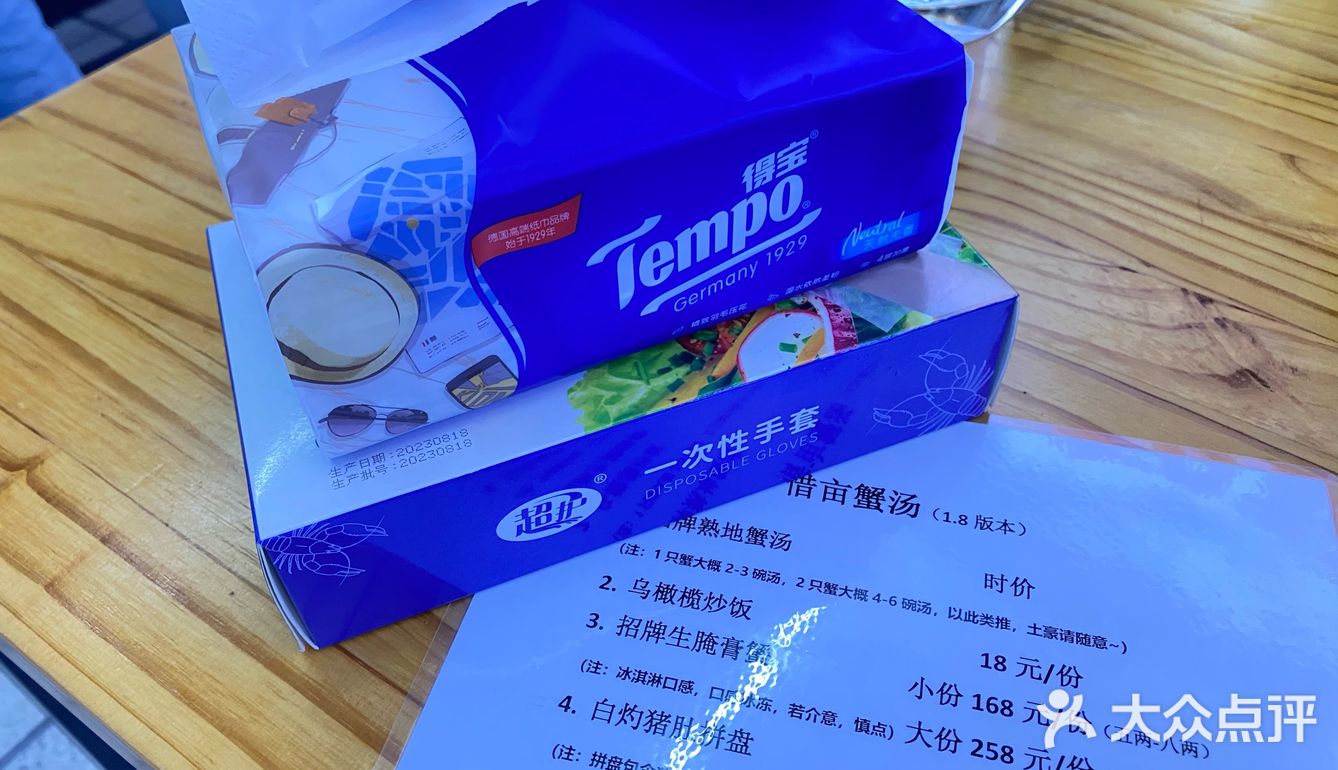 小小店很符合广东胃！！熟地蟹汤
