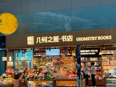 -福州长乐国际机场