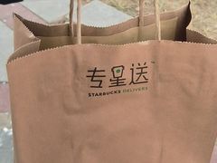 -星巴克(远洋店)