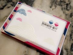 -慧娟面馆·餐厅(望江路店)