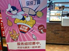-肯德基(丁香店)