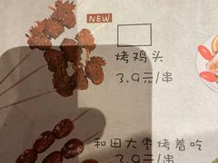 -高烤场烧烤餐厅(文华里店)