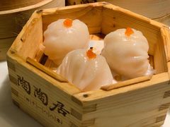 陶陶居大虾饺-陶陶居·雅园(凯华国际店)