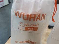 -爷爷不泡茶NOYEYENOTEA(武汉佰港城创始店)
