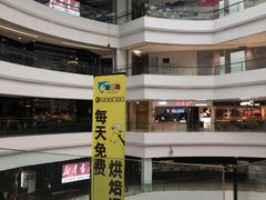 -城市传媒广场