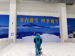 -绍兴启迪乔波冰雪世界
