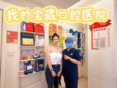 -兔博士口腔(长安分院)