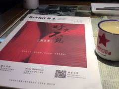 -豆蔻电影主题餐厅(四牌楼店)