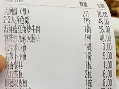 -肥仔顺德菜(龙悦居店)