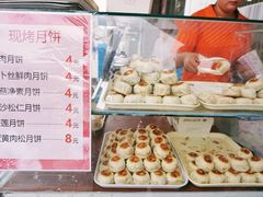 -长发西饼(临顿路店)