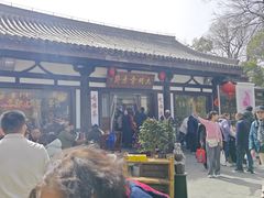 -大明寺素斋