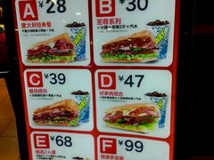 -赛百味SUBWAY(建六宜安广场店)