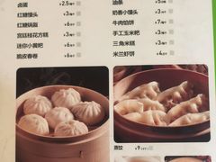 -粥传(太古里店)