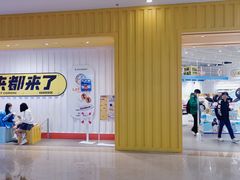 -万达广场(宁德蕉城店)