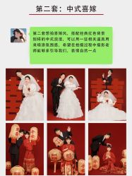 点击看大图 -花漾摄影优选工作室(东莞原创作品店)