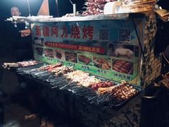 -新疆阿力烧烤