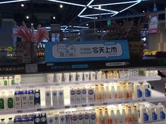 -盒马鲜生(悠方店)