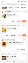 -MOZZ木子造型