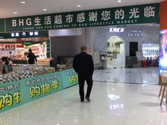 -凯德MALL(望京店)