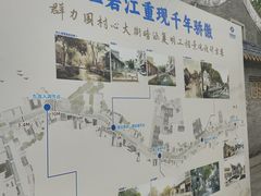 -碧江金楼