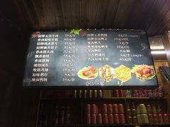 -农家飘香卤味砂锅(三角地店)