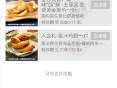 -达美乐比萨(新洲店)