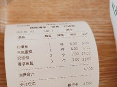 -蜂蝶来饼店(拱北总店)